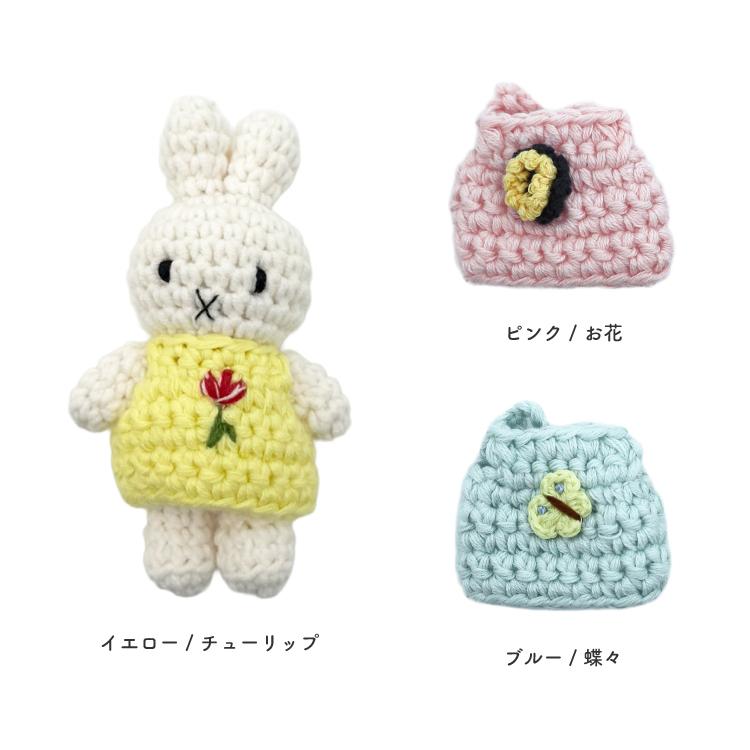 Miffy（ミッフィー） 爆買 ぬいぐるみ ジャストダッチ ギフトセット