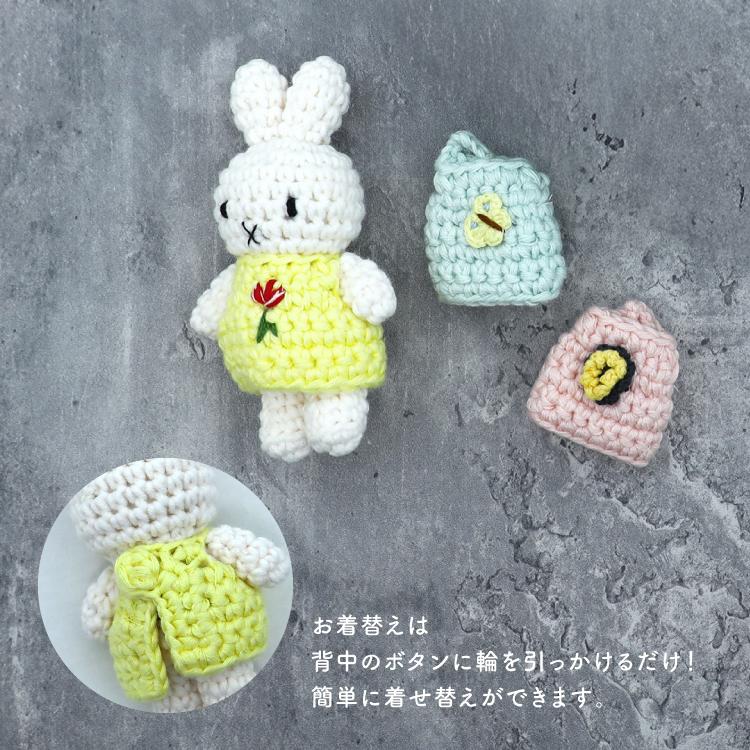 Miffy（ミッフィー） 爆買 ぬいぐるみ ジャストダッチ ギフトセット