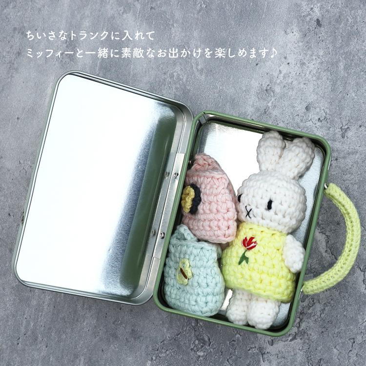 Miffy（ミッフィー） 爆買 ぬいぐるみ ジャストダッチ ギフトセット