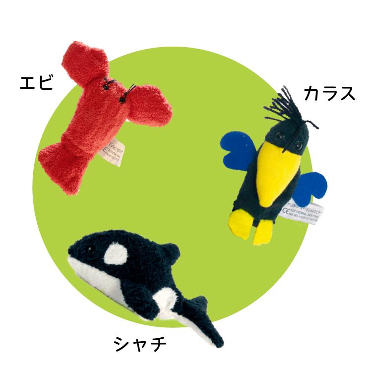 指人形 パペット / ファーニス フィンガーパペット 全3種 おままごと