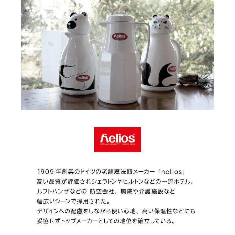 helios ＼ 爆買 ／保温ポット | ヘリオス リラックスプッシュ 全2色