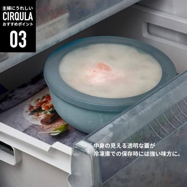 保存容器 Cirqula サーキュラ 1250ml 全3色　MEPAL メパル　　［ 密閉 電子レンジ 冷凍 食洗機 耐冷 耐熱 弁当箱 おしゃれ 便利 ］｜heliosholding｜05