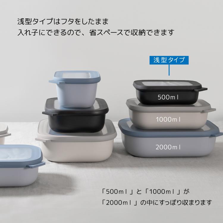 保存容器 角型 | Cirqula サーキュラ レクタンギュラー 2000ml 全4色