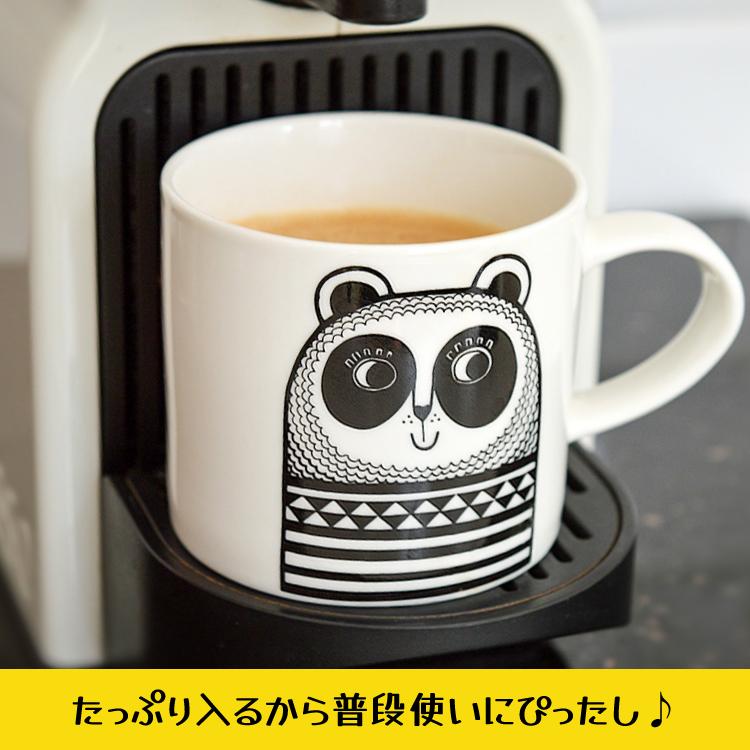 helios マグ 大容量 北欧デザイン / ジェーン・フォスター マグ 全8種