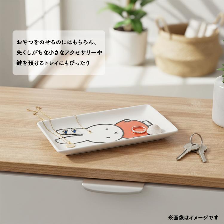 Miffy（ミッフィー） お皿 ブルーナ | MAGPIE トリンケットトレイ 全2