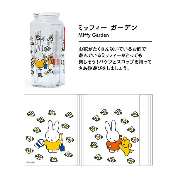 ミッフィー ピッチャー ブルーナ ジャグ 全3種 Joy 町の小さな雑貨屋さんアポン Apoml 通販 Yahoo ショッピング