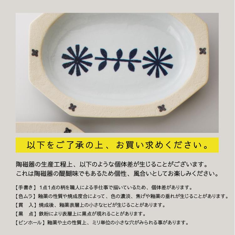 陶器　オーバル深皿 佐藤敬】オーバル深皿 | Kinilu STORE