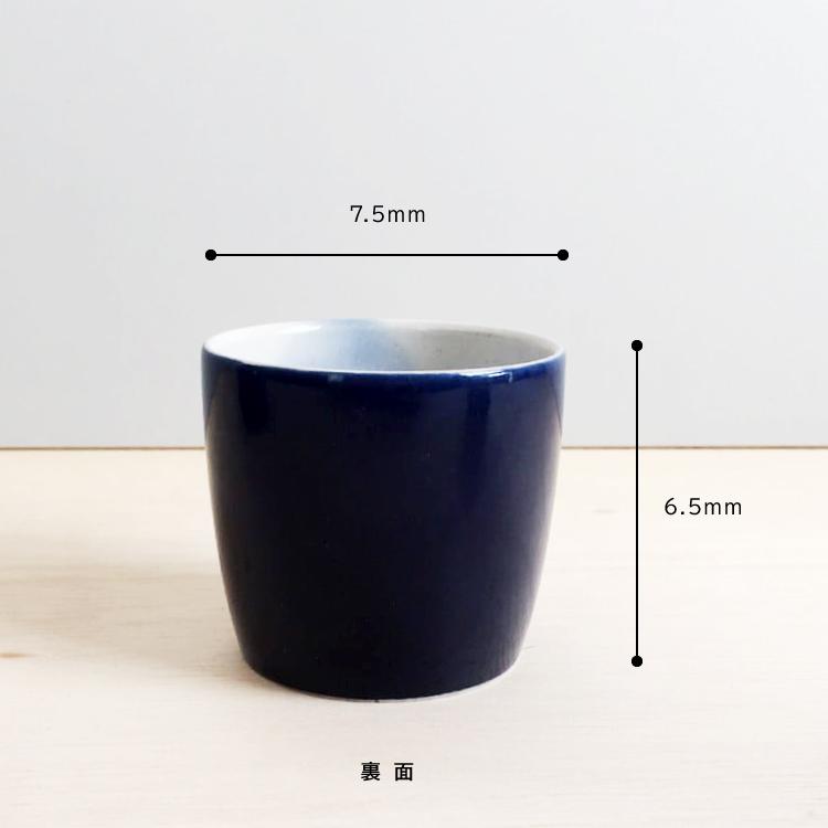ティーカップ 塩化ブルー 花 カップ 美濃焼 陶器 カップ 湯呑み