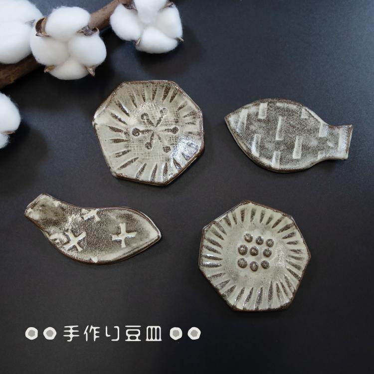 和食器 小皿 Mamezara 手作り豆皿 全4種 美濃焼 豆皿 豆小皿 鳥 花 魚