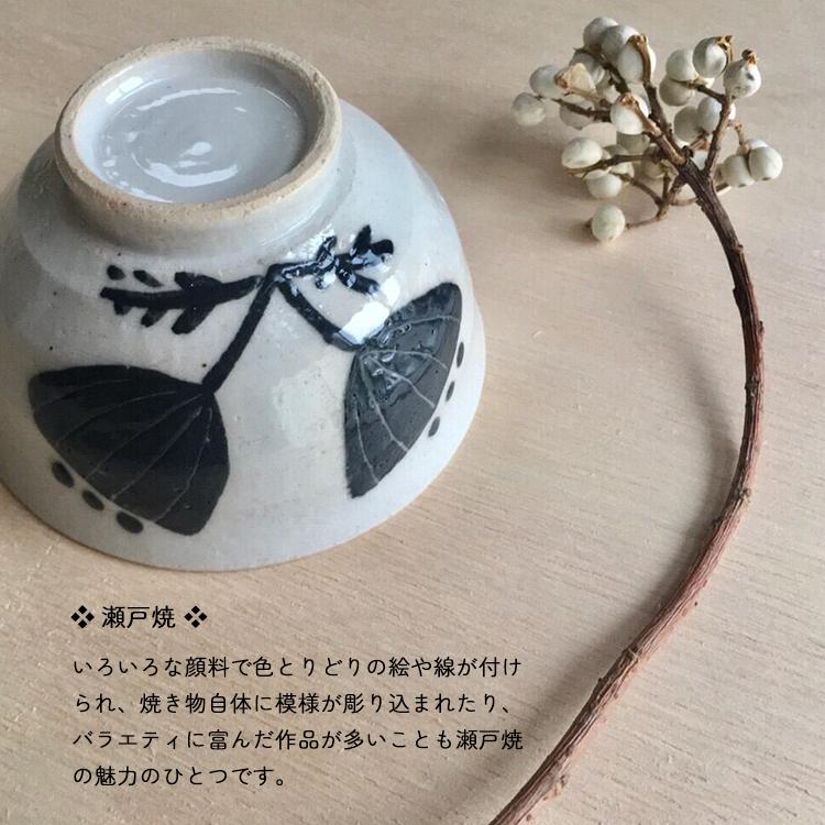 和食器　モノトーン花 小皿　モノトーン　全3種　　瀬戸焼 陶磁器 食器 皿 醤油皿 シンプル 花柄 日本製 Monotone KANESAN 1893｜heliosholding｜04