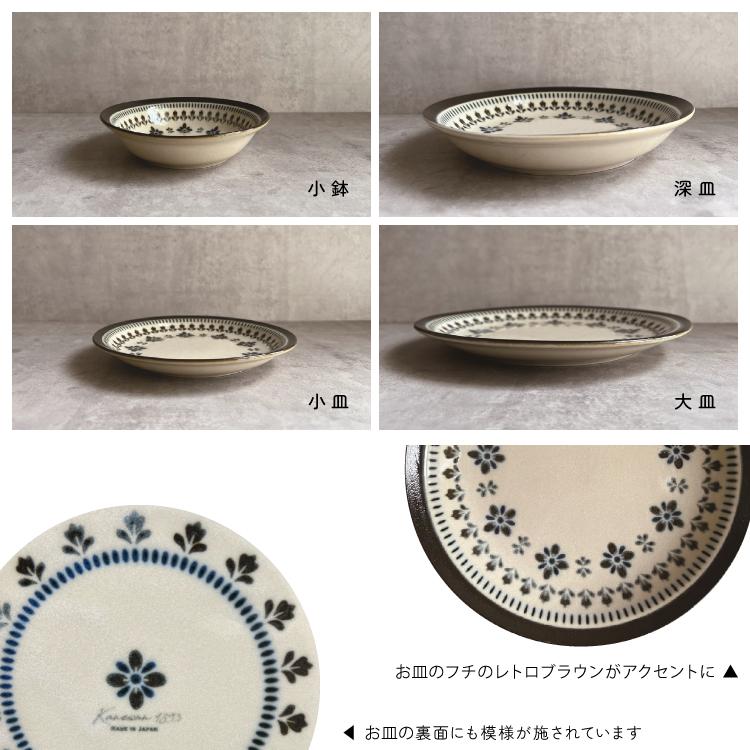 食器 マジョリカ 大皿 美濃焼 陶器 皿 プレート ワンプレート パン皿