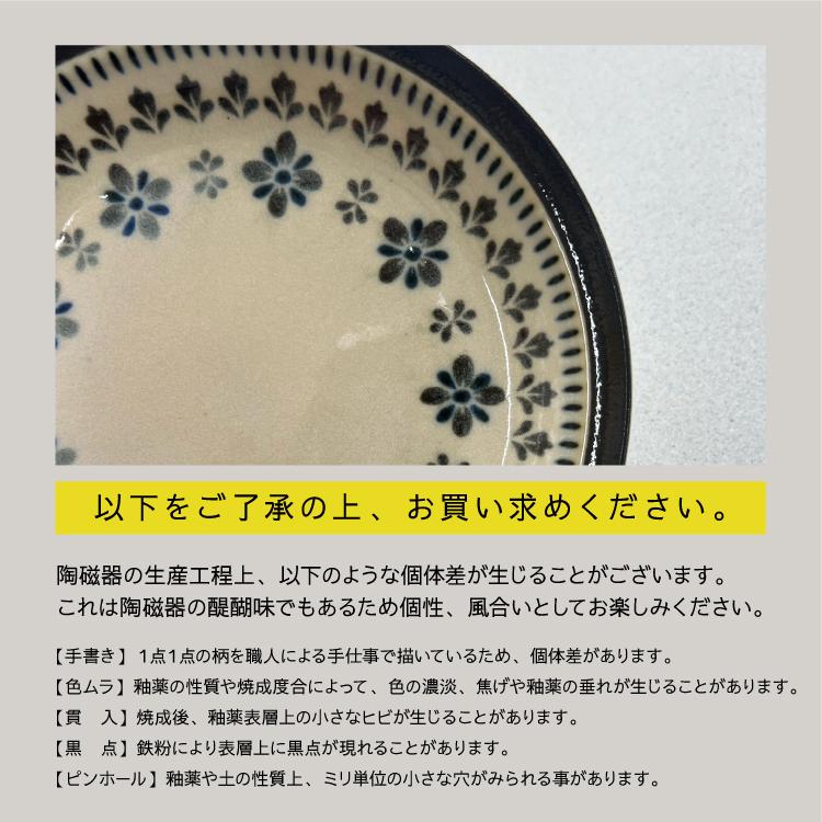 食器 マジョリカ 大皿 美濃焼 陶器 皿 プレート ワンプレート パン皿