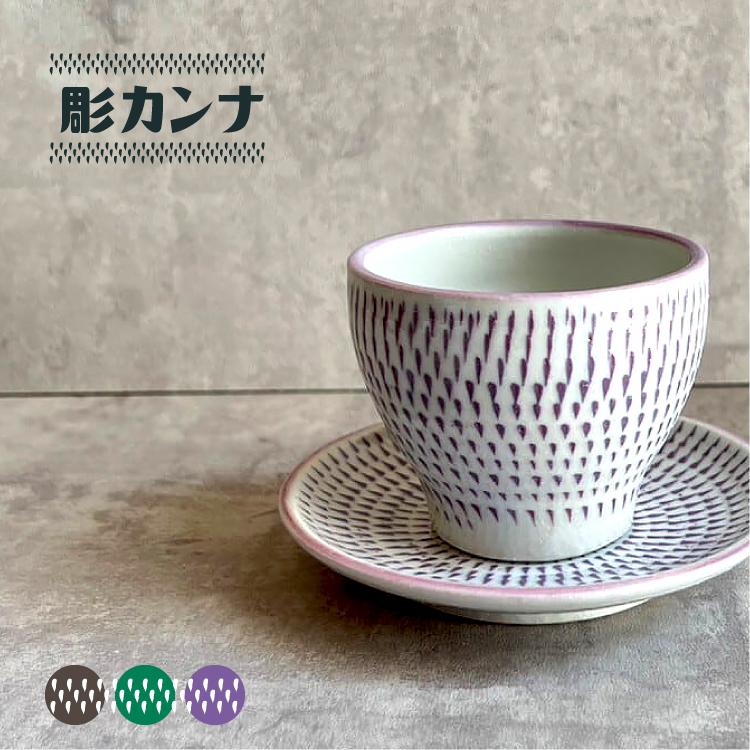小皿 プレート 彫カンナ 4寸皿 全3色 瀬戸焼 皿 4寸 11.5cm 小皿 プレート 彫カンナ 4寸皿 全3色 瀬戸焼 皿 4寸 11.5cm
