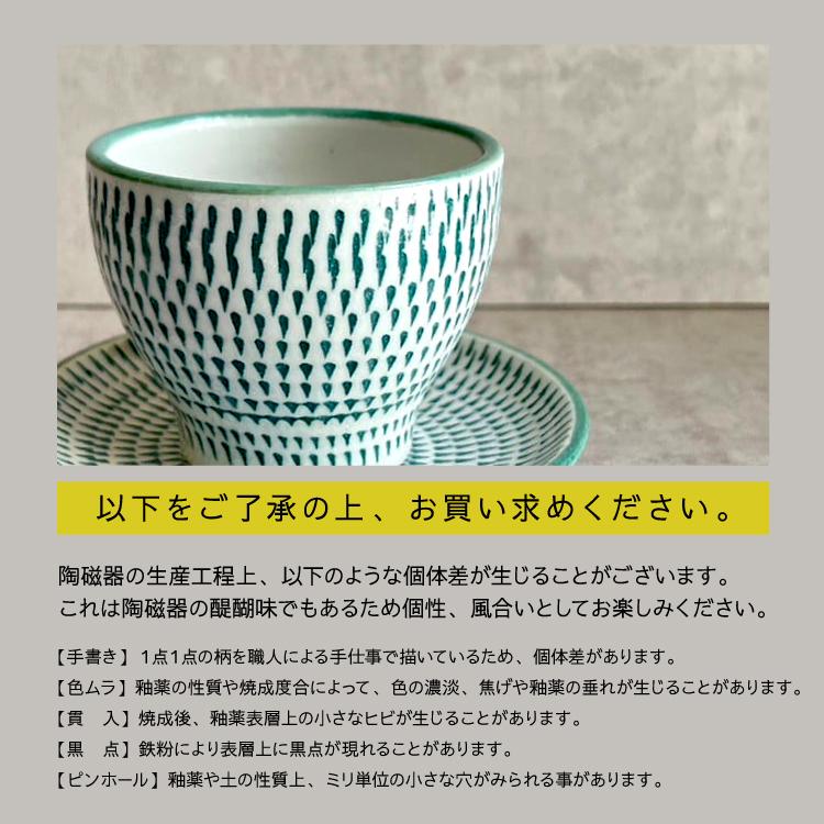 小皿 プレート 彫カンナ 4寸皿 全3色 瀬戸焼 皿 4寸 11.5cm 小皿 プレート 彫カンナ 4寸皿 全3色 瀬戸焼 皿 4寸 11.5cm