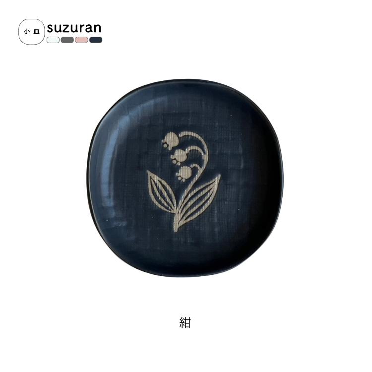 瀬戸焼　伊万里　小皿セット 魚画 大皿 瀬戸焼 | Antique Nanae