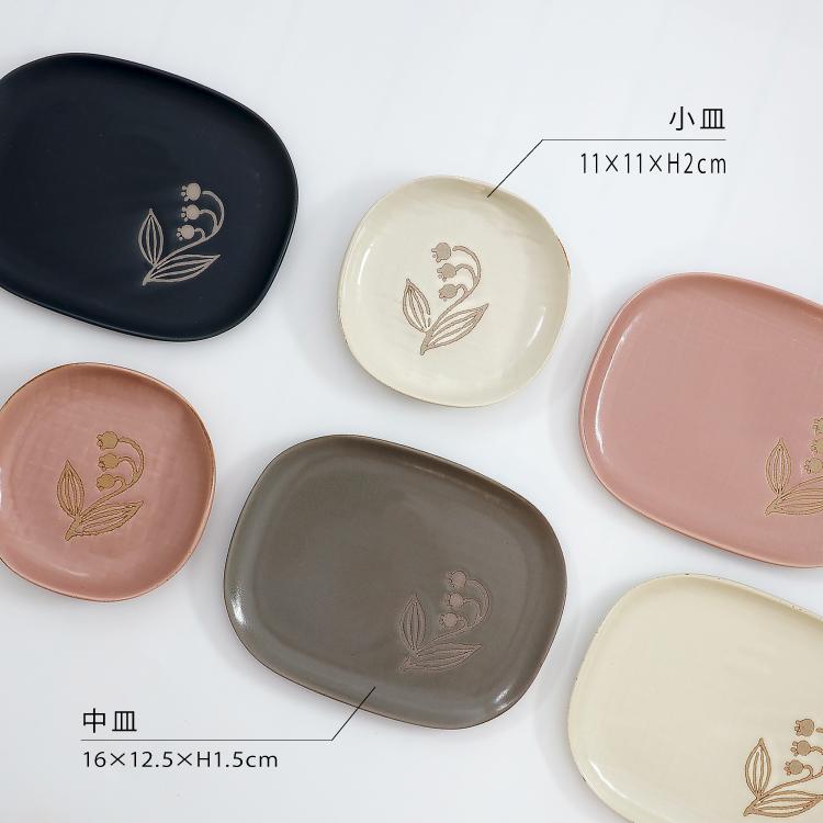 和食器 瀬戸焼 / suzuran 小皿 全4色 約11×11×H2cm 日本製