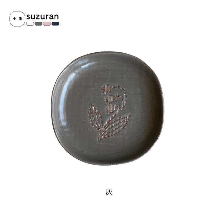 瀬戸焼小皿20皿 387964.jpg