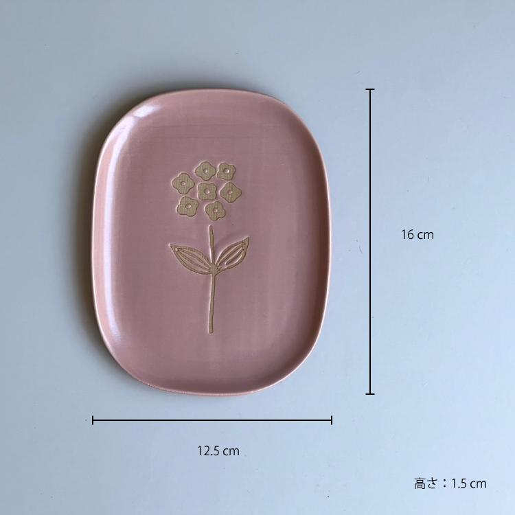 「たんぽぽ が揺(ゆ)れる皿」 瀬戸焼皿(直径10cm) 4客セット 骨董アンテ 和食器 瀬戸焼 / wanohana 大皿 全2色 21.5×16.5×H2cm 日本製 和