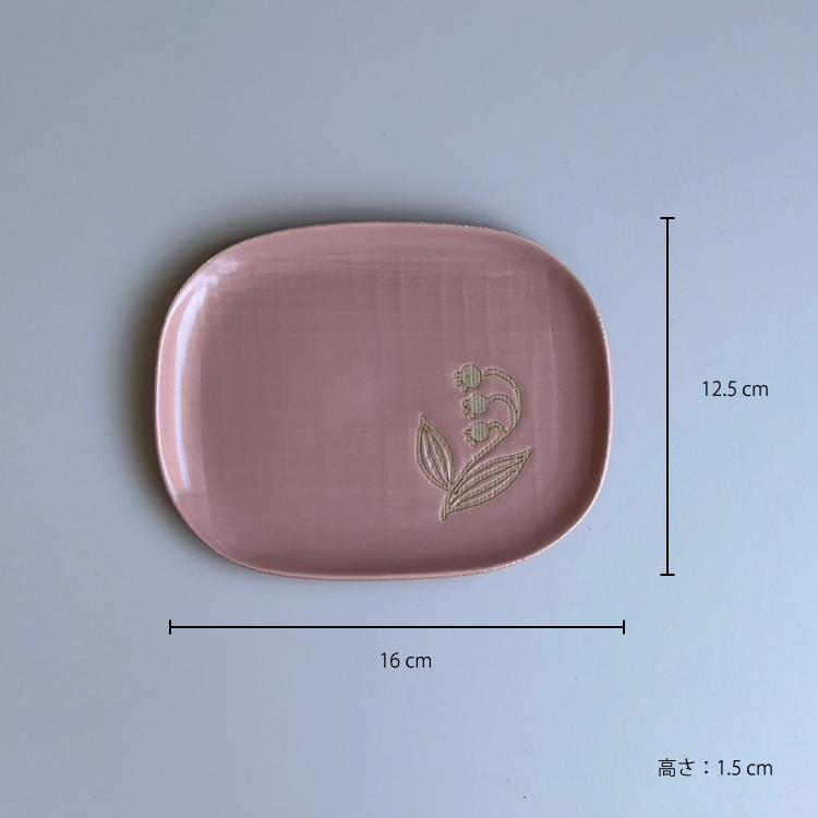 和食器 瀬戸焼 suzuran 中皿 全4色 約16×12.5×H1.5cm 日本製 すずらん