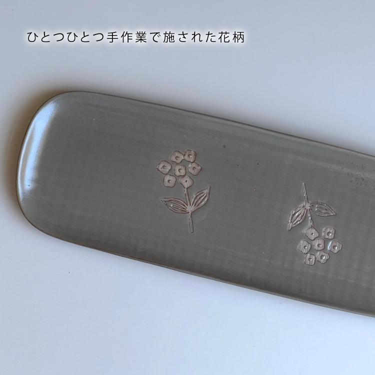 和食器 瀬戸焼 wanohana さんま皿 全2色 33×11×H1.5cm 日本製 和の花