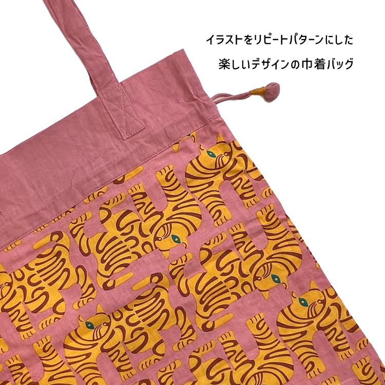 バッグ CHIZURI ネコプリント巾着バッグ 全3色 ドロスト バッグイン