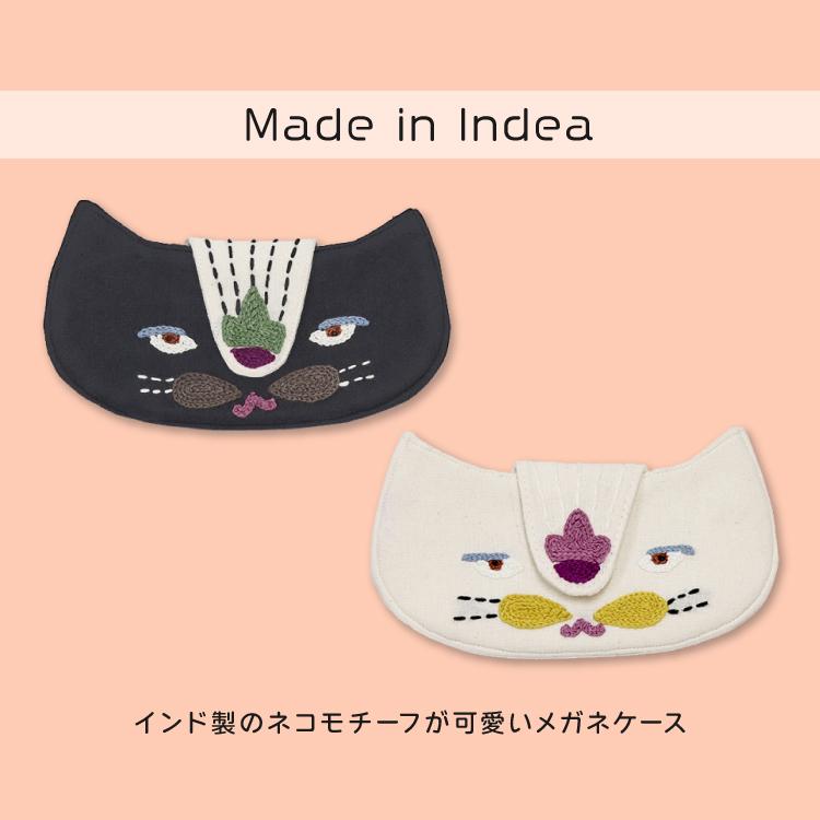 爆買 眼鏡ケース ネコ刺繍 メガネケース 全2種 猫 コンパクト 刺繍
