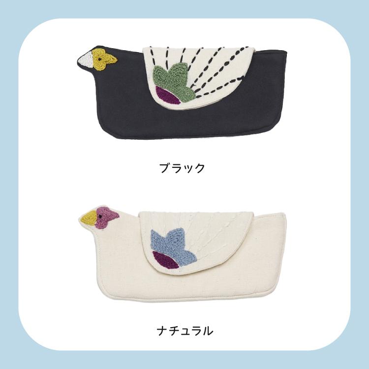 眼鏡ケース トリ刺繍 メガネケース 全2種 鳥 コンパクト 刺繍 メール便