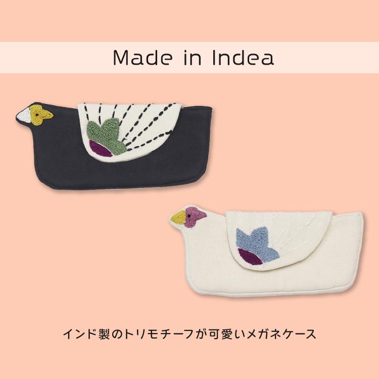 眼鏡ケース トリ刺繍 メガネケース 全2種 鳥 コンパクト 刺繍 メール便