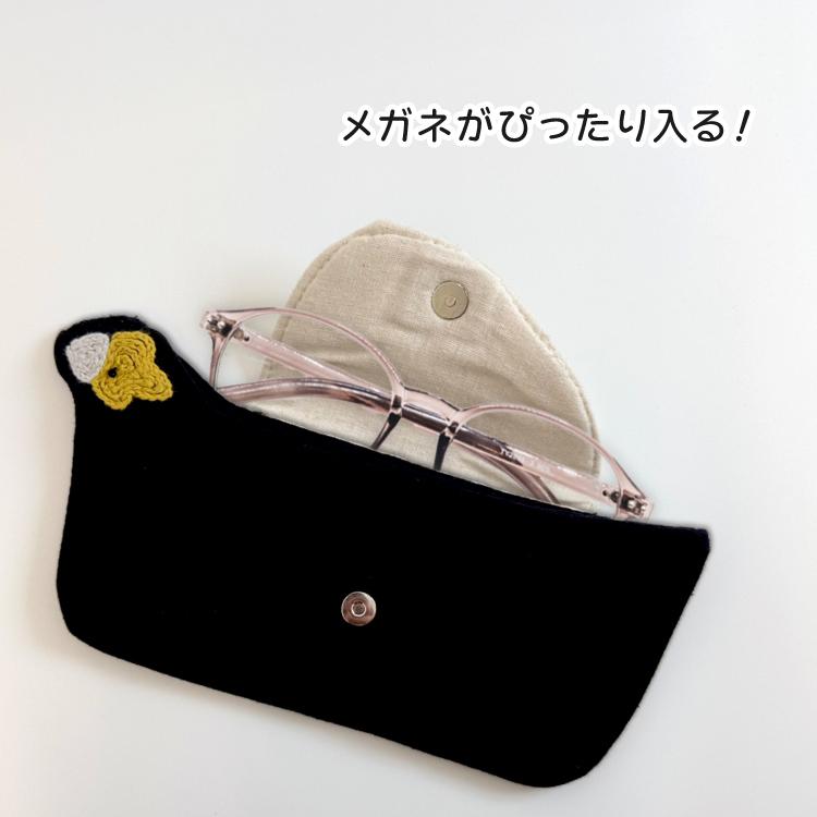 眼鏡ケース トリ刺繍 メガネケース 全2種 鳥 コンパクト 刺繍 メール便