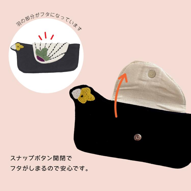 眼鏡ケース トリ刺繍 メガネケース 全2種 鳥 コンパクト 刺繍 メール便
