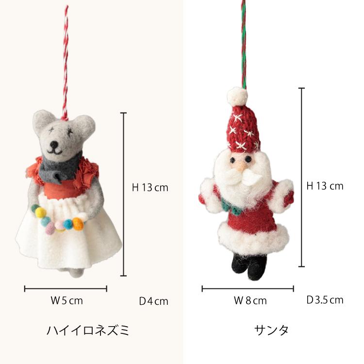 クリスマス オーナメント フェルトオーナメント 全12種 飾り