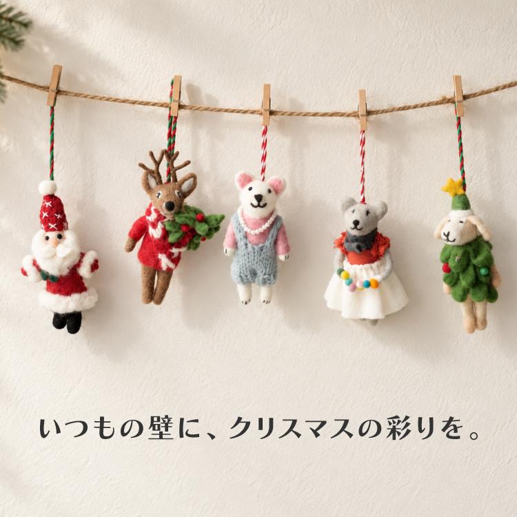 クリスマス オーナメント フェルトオーナメント 全12種 飾り