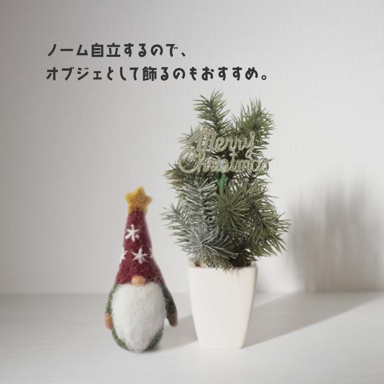 クリスマス オーナメント | フェルトオーナメント 全7種 飾り