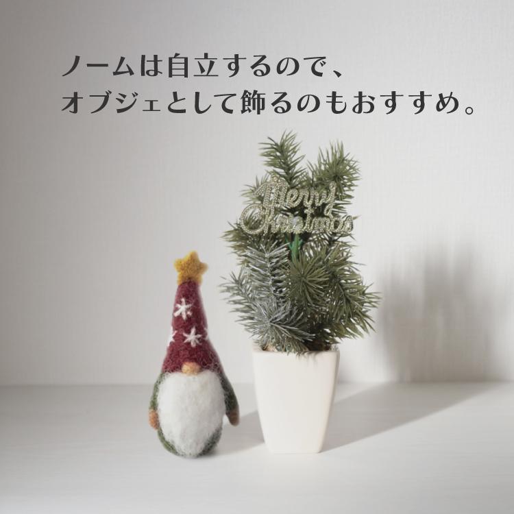 クリスマス オーナメント フェルトオーナメント 全12種 飾り