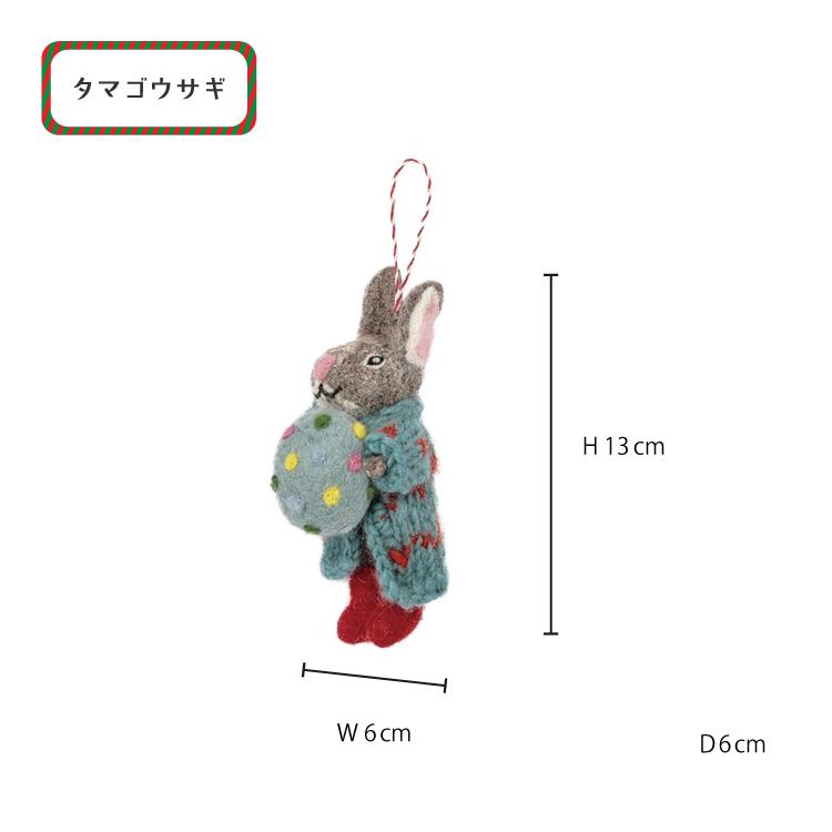 クリスマス オーナメント フェルトオーナメント 全7種 飾り