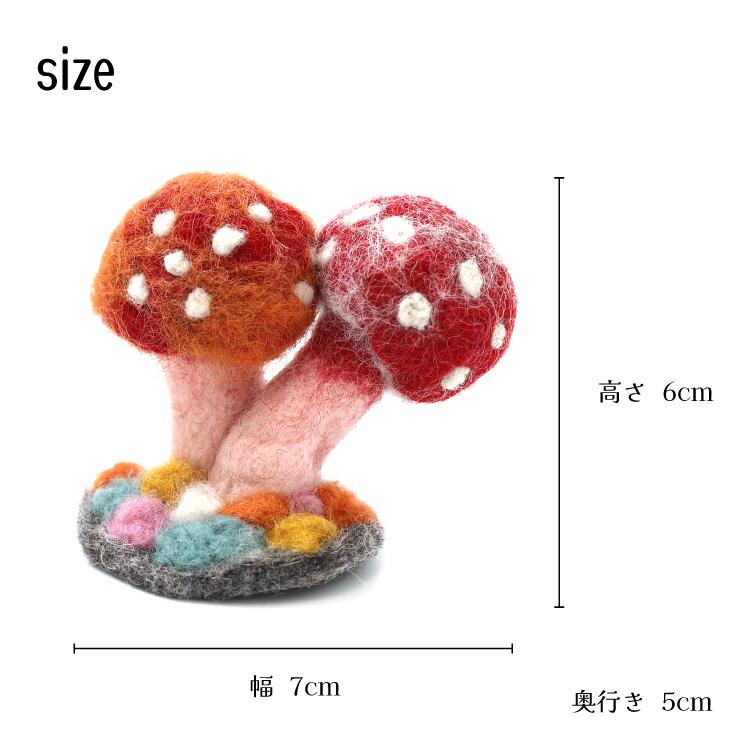 オブジェ ウール | フェルトフタゴキノコ 飾り 玄関 棚 デスク 受付
