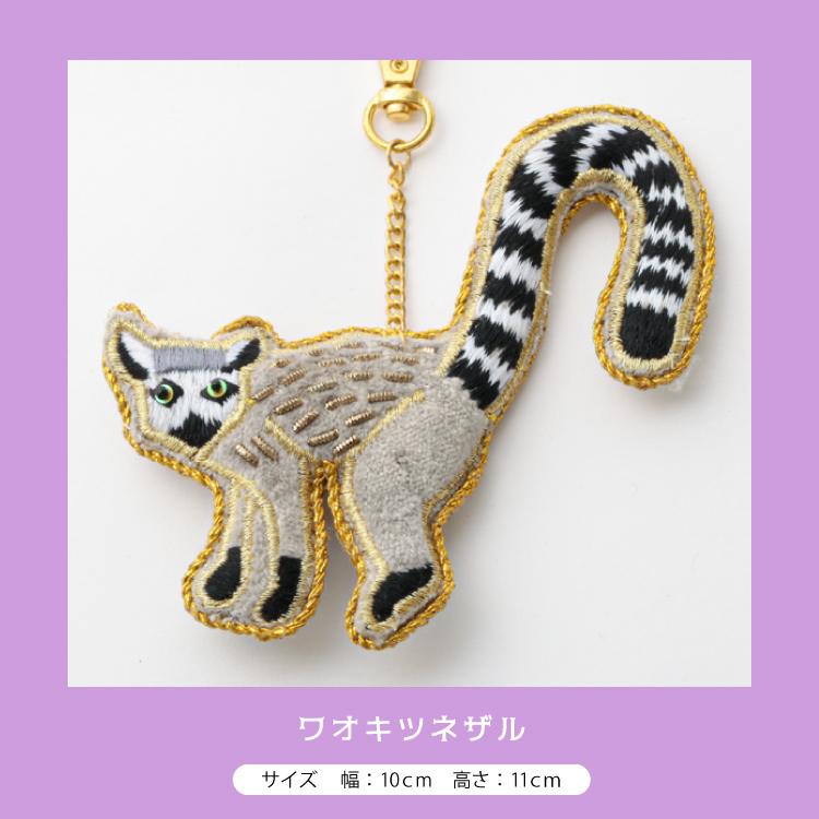 キーホルダー 刺繍 / かんかん ザリ刺繍チャーム 全14種 KANKAN キーホルダー 刺繍 / かんかん ザリ刺繍チャーム 全14種 KANKAN