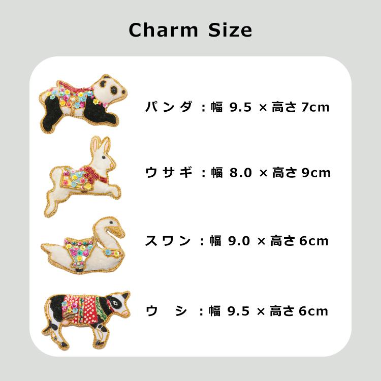 キーホルダー 刺繍 ザリ刺繍バッグチャーム 全4種 インド 伝統技法