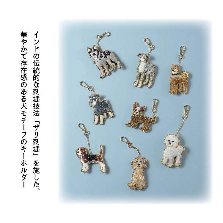 ロング　クッション　ハンティング　　鹿　鴨　イノシシ　うさぎ　犬　キツネ　刺繍 爆買 バッグチャーム 刺繍 ザリ刺繍 キーホルダー dog 全8種 インド