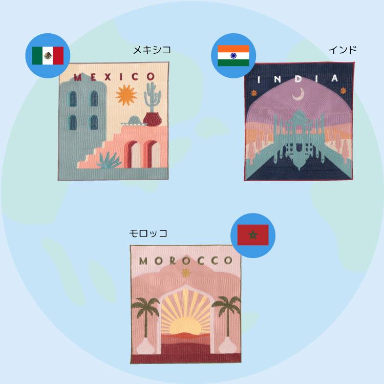 レディース トート ワールドトリップ 刺繍トートバッグ artipur