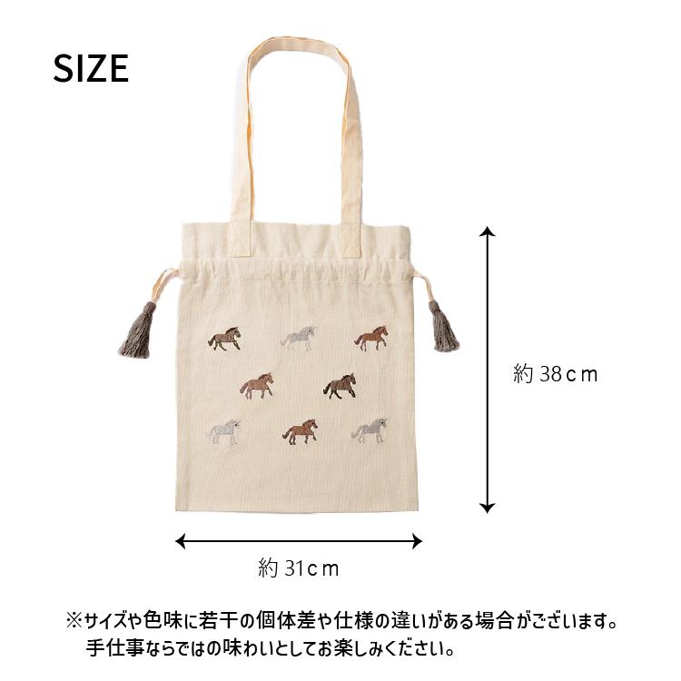爆買 バッグ 馬 ウマ刺繍 巾着バッグ 全3色 M26-2781 2026年 干支 午年