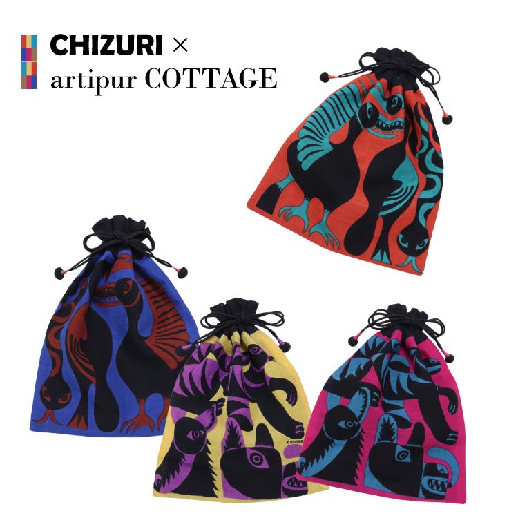 CHIZURI 巾着 巾着ポーチ / artipur COTTAGE CHIZURI×KANKAN CHIZURI 巾着 巾着ポーチ / artipur COTTAGE CHIZURI×KANKAN