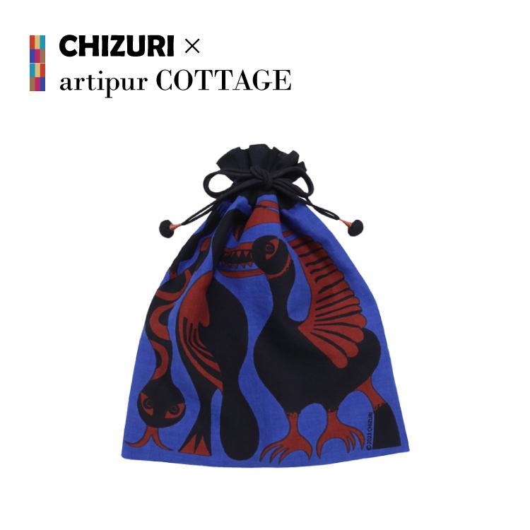 CHIZURI 巾着 巾着ポーチ / artipur COTTAGE CHIZURI×KANKAN CHIZURI 巾着 巾着ポーチ / artipur COTTAGE CHIZURI×KANKAN