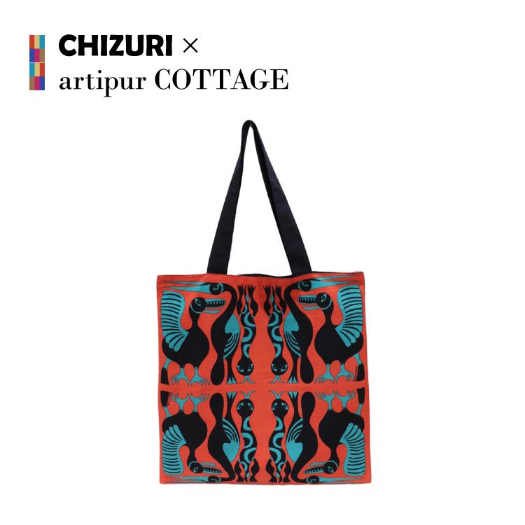 CHIZURI トート 手提げ / artipur COTTAGE CHIZURI×KANKANコラボ トートバッグ 全6色 / 綿100% 44cm×44cm 個性的 ギフト｜heliosholding｜03