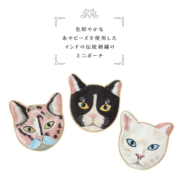 ポーチ | KANKAN キャットフェイス ダイカット 刺繍ポーチ 猫 ポーチ | KANKAN キャットフェイス ダイカット 刺繍ポーチ 猫