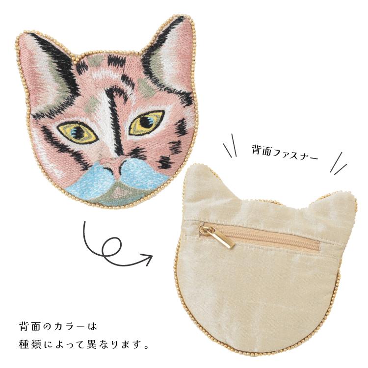 ポーチ | KANKAN キャットフェイス ダイカット 刺繍ポーチ 猫 ポーチ | KANKAN キャットフェイス ダイカット 刺繍ポーチ 猫