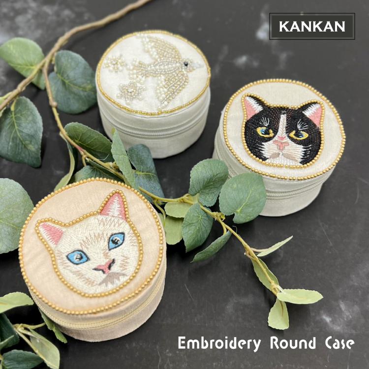 爆買 小物入れ 刺繍 ラウンドケース 全3種 ビーズ 黒猫 白猫 鳥