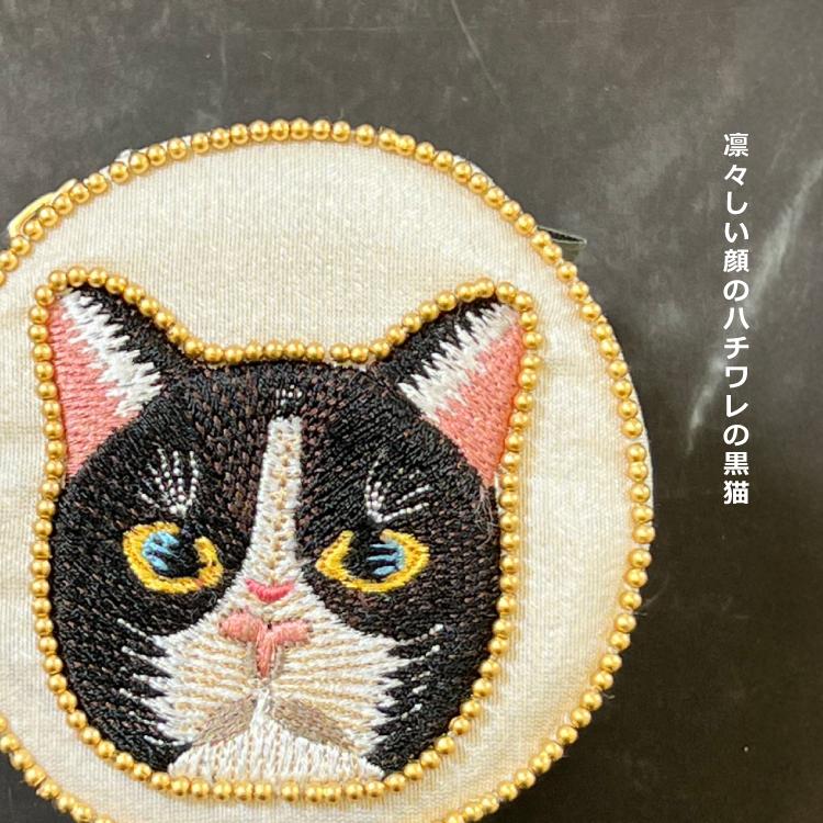 小物入れ 刺繍 ラウンドケース 全3種 ビーズ 黒猫 白猫 鳥 ファスナー