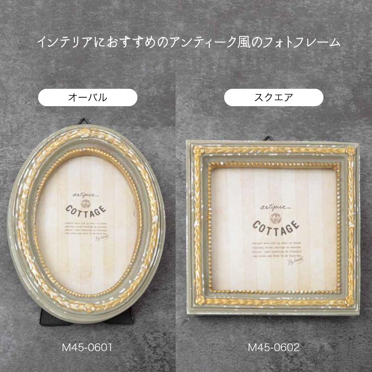 artipur COTTAGE フォトフレーム ミニ 写真立て / leaf 全6種 artipur COTTAGE フォトフレーム ミニ 写真立て / leaf 全6種