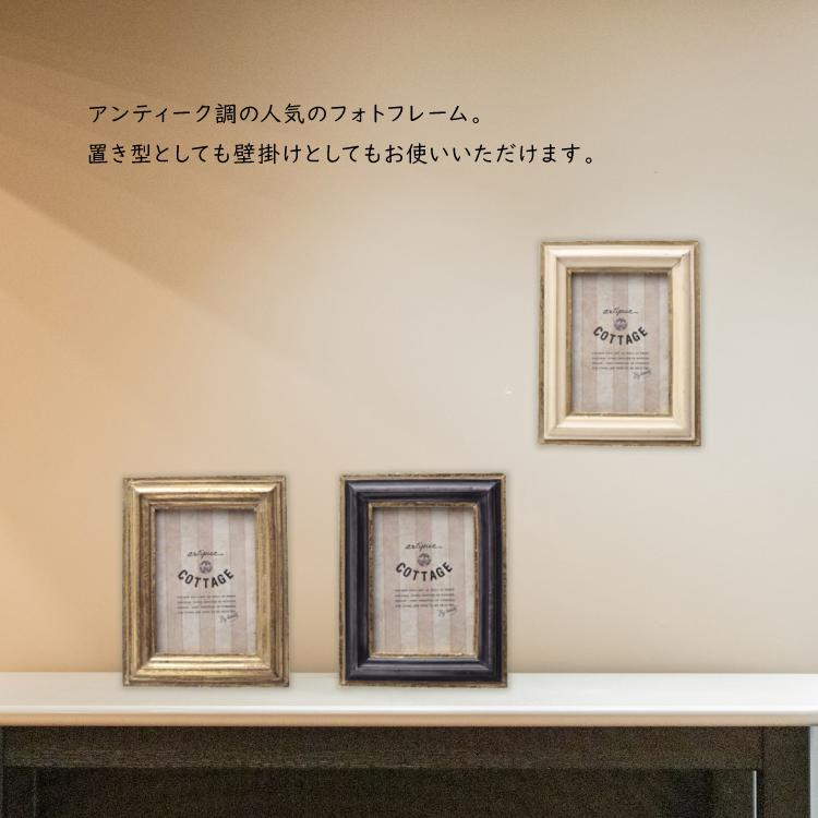 artipur COTTAGE フォトフレーム ミニ レクタングルフォト artipur COTTAGE フォトフレーム ミニ レクタングルフォト